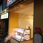 セルベセリア ハポロコ - 