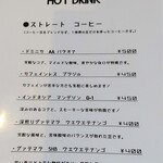 cafe & bar 千葉珈琲 - ホットドリンク　2020/08