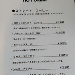 cafe & bar 千葉珈琲 - ホットドリンク　2020/08