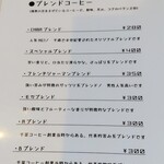 cafe & bar 千葉珈琲 - ブレンドコーヒー　2020/08