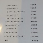 cafe & bar 千葉珈琲 - コールドドリンク　2020/08