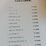 cafe & bar 千葉珈琲 - コールドドリンク　2020/08