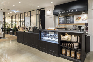 SALON GINZA SABOU - 