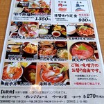 Kaisen Izakaya Umiya - 