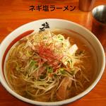 田原本塩元帥 - 