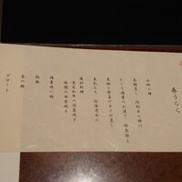 梅の花 銀座並木通店 - 