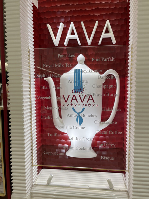 Cafe Vava 日本橋 カフェ ネット予約可 食べログ