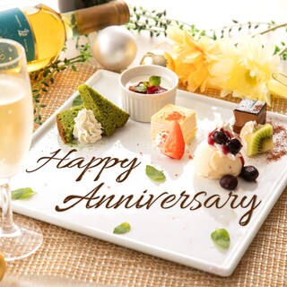 誕生日 記念日 メッセージ付きデザートプレートをプレゼント アニバーサリープラン 全11品5500円 税込 全席個室 じぶんどき 横浜店 平沼橋 居酒屋 食べログ 誕生日 記念日 メッセージ付きデザートプレートをプレゼント アニバーサリープラン 全11品5500円 税込 全席個室 じぶんどき 横浜店 平沼橋 居酒屋 食べログ