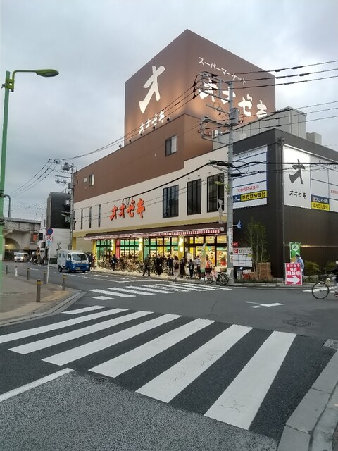 オオゼキ 経堂駅前店 経堂 その他 食べログ オオゼキ 経堂駅前店 経堂 その他 食べログ