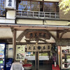 京美茶屋