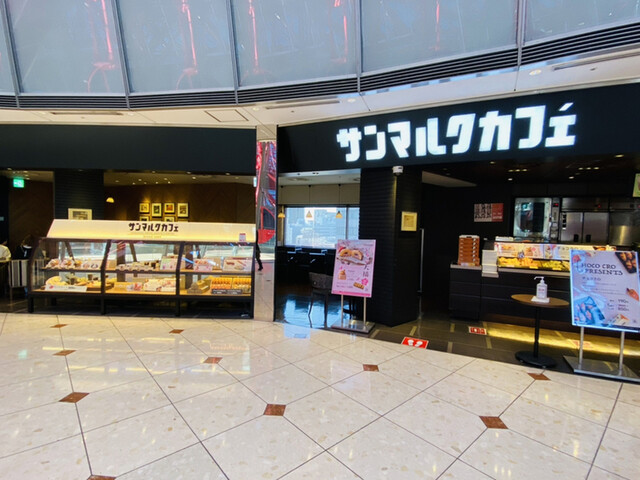 サンマルクカフェ 梅田hepfive店 大阪梅田 阪急 カフェ 食べログ