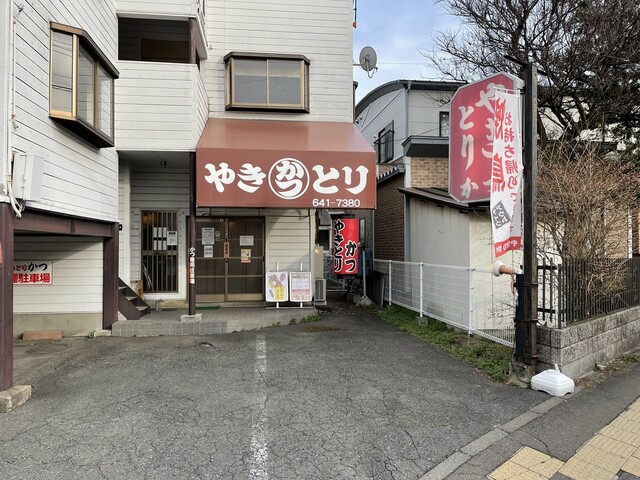 やきとり・かつ 青山店｜岩手・盛岡の本格焼き鳥ととんかつ【ディナー3,000円～】