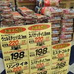 問屋スーパー サント - ◆ドルチェ＆ガッバーナとコラボしたスペシャル版の定番スパゲッティ◆♪