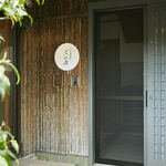 Sobadokoro Kunisaku - 玄関