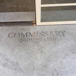 とんかつ まさむね - 