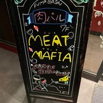 和牛をクラフトビールでたしなむ ミートマフィア - 