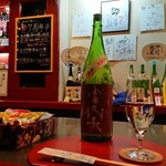 日本酒BAR 勢 - 