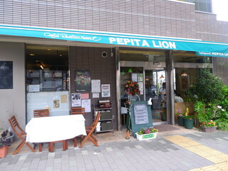 Pepita Lion - 