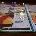 雪詩慕雲 - メニュー。