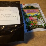 雪詩慕雲 - 今月の珈琲グァテマラ。