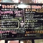 Pasta & Pizza RUMBLE - Rumble・ディナーメニュー(2011.12)