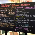 Pasta & Pizza RUMBLE - Rumble・ディナーメニュー(2012.06)