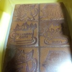 デ カルネロ カステ 津本店 - 