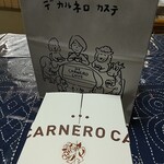 デ カルネロ カステ - 