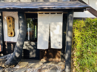 Oryori Osake Kimura Karuizawa Ten