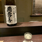 にしの - 