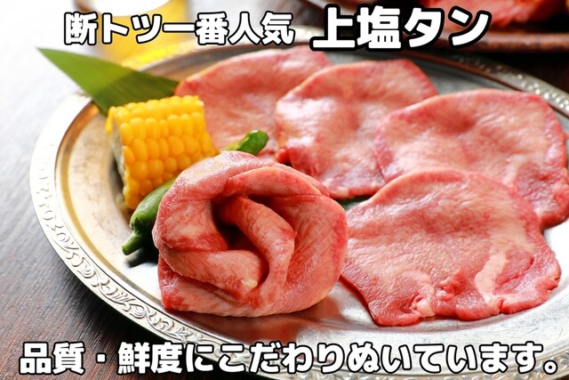 焼肉 力丸 なんば湊町店 なんば 大阪メトロ 焼肉 食べログ 焼肉 力丸 なんば湊町店 なんば 大阪メトロ 焼肉 食べログ