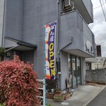 Bakery BoomA - 
