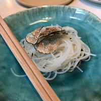 CINA New Modern Chinese - 
