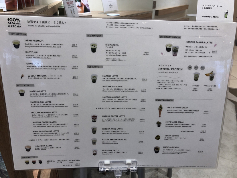 まっちゃページ MJS1-LTD/R #17200 | Deviser ｜株式会社ディバイザー｜長野県