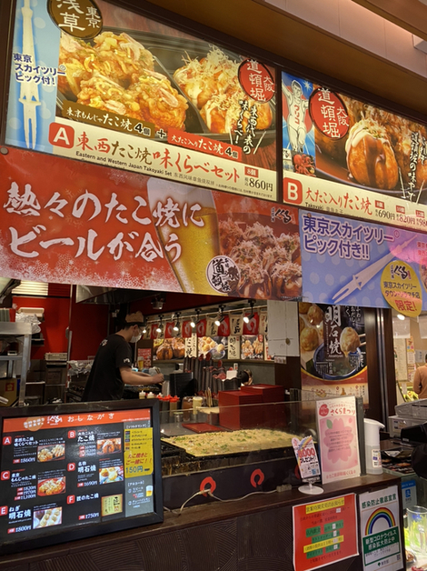 たこ家道頓堀くくる 東京スカイツリータウン ソラマチ店 押上 たこ焼き 食べログ