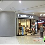 スターバックスコーヒー - スターバックスコーヒー イオンモール上尾店