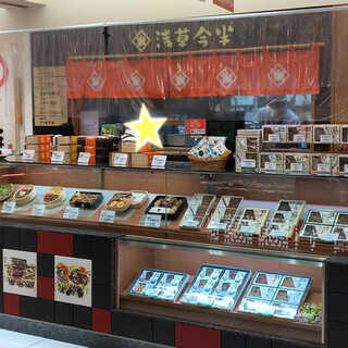 子供可 東京駅 グランスタ内でおすすめのグルメ情報をご紹介 食べログ