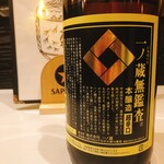 たか田 - 