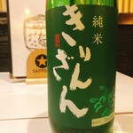 たか田 - 