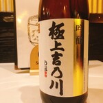 たか田 - 
