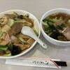 竜園 - 中華丼、半ラーメン