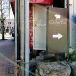 コションドール - 看板