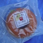 豊浜サービスエリア下り線　スナックコーナー・フードコート - 