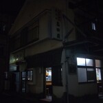 島田屋 - お持ち帰り受け取りに行った時…
            20:00迄閉店…と聞いてたけど
            既にお店は電気も消えて閉まってる感じかなり暗い(^_^;)(スマホでフラッシュ使ってこんな感じ…)