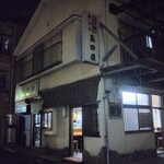 島田屋 - デフォルトだとかなり暗いので(^_^;)スマホ画像加工してみた…
            こんな感じのお店のようです