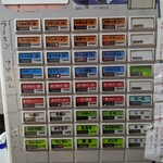 所沢 大勝軒 - 券売機