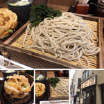 十割蕎麦 嵯峨谷 - 