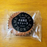 Chateraise - 丹波黒豆マドレーヌ…税込129円