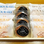Chateraise - 豊酪＆黒豆マドレーヌ詰合せ（18個入）…税込2397円