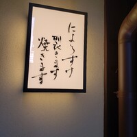 時菜今日萬祇園 - 